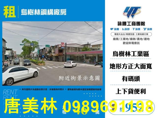 桃園龍潭廠房-0