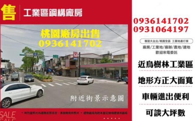 龍潭廠房-0