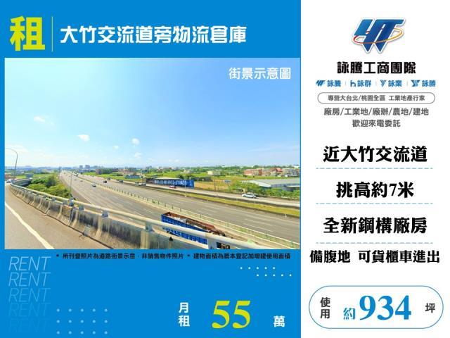 蘆竹廠房-0
