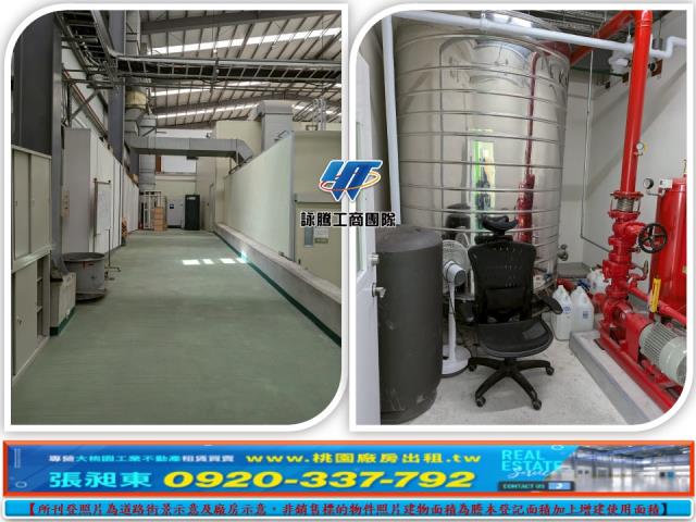 桃園蘆竹廠房-0