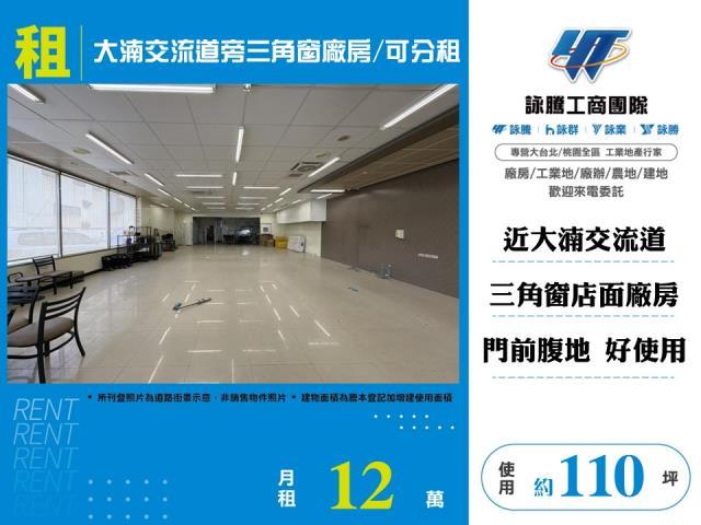 八德店面-0