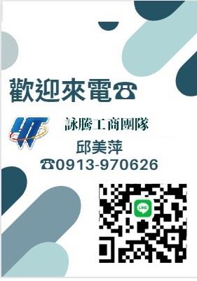 中壢廠房-3