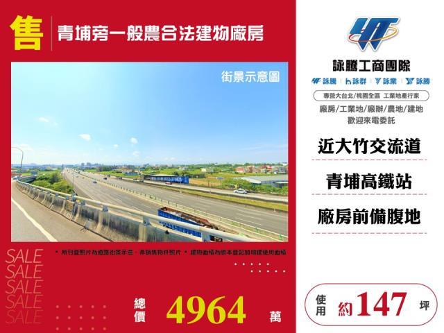 桃園中壢廠房-0
