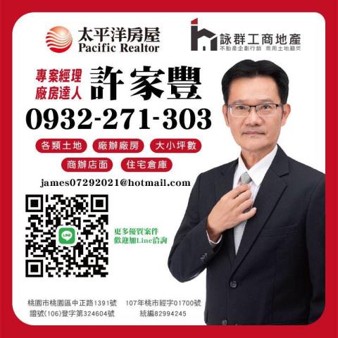 桃園廠房-10