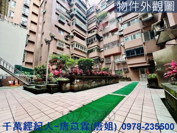 桃園華廈-8