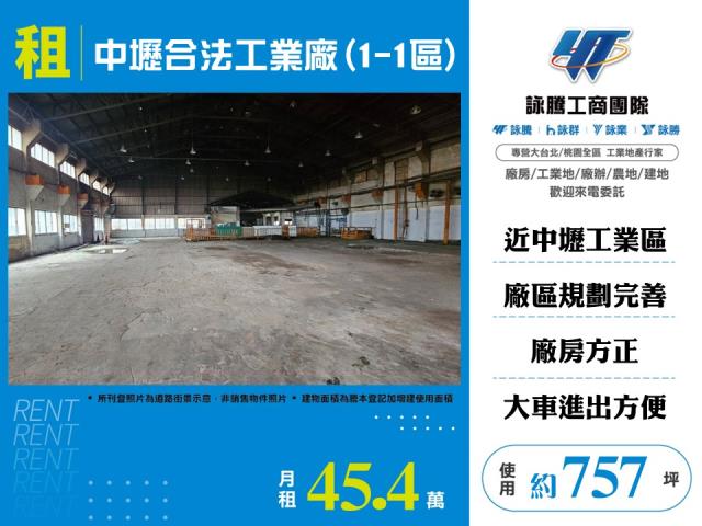 龍潭廠房-0