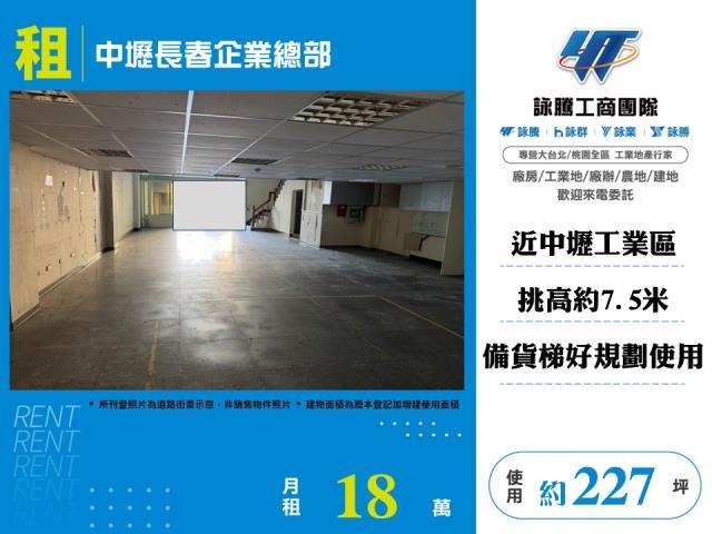 中壢店面-0