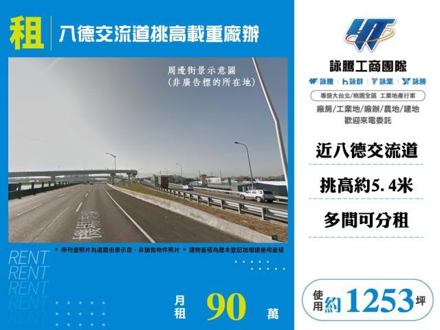 桃園廠房-0