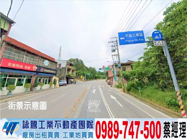 桃園廠房-0