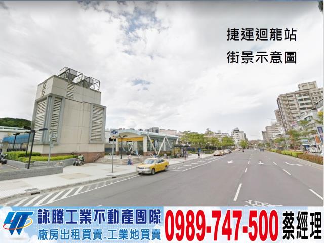 桃園龜山廠房-0