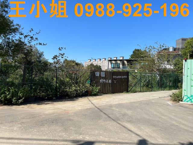 桃園農地-2