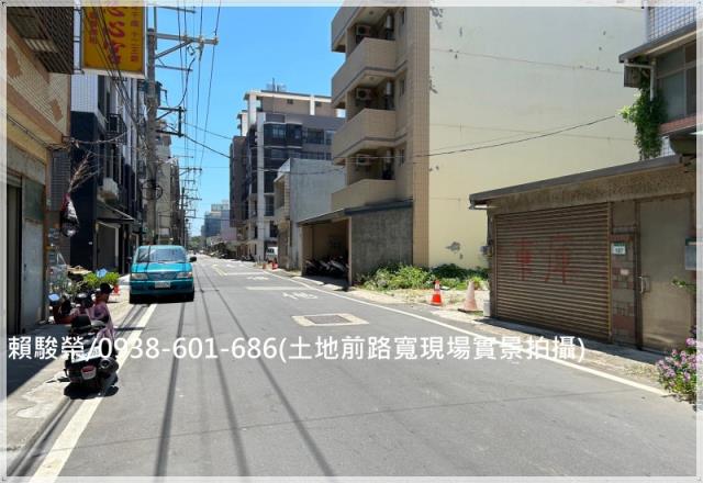 桃園觀音民生路建地售