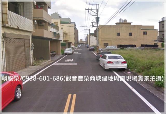 桃園觀音民生路建地售