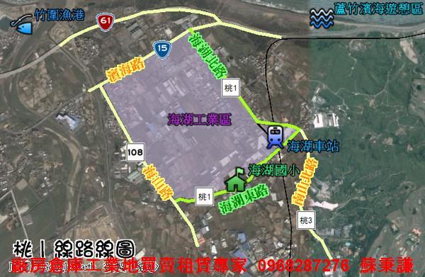桃園農地-0