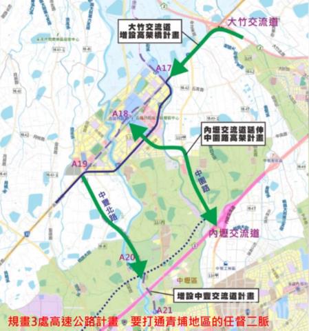 中壢青埔國小建地出售