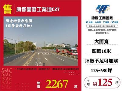 龍潭工業地-0