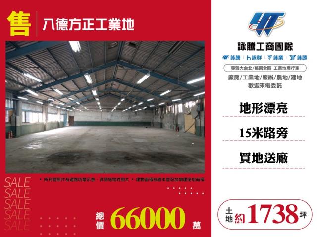 桃園八德工業地-0