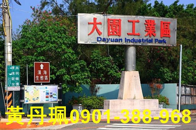 大園農地-0
