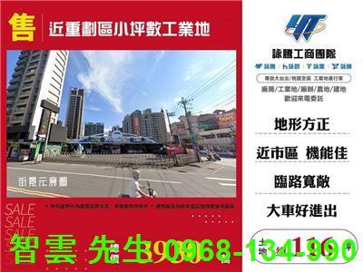 桃園八德工業地-0