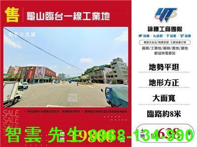 桃園龜山工業地-0