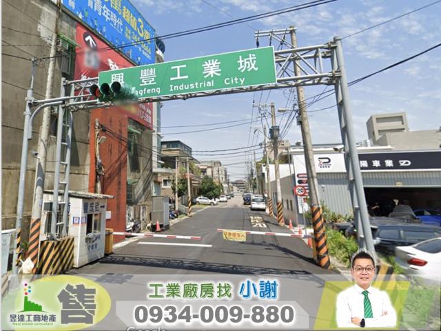 桃園工業地-0