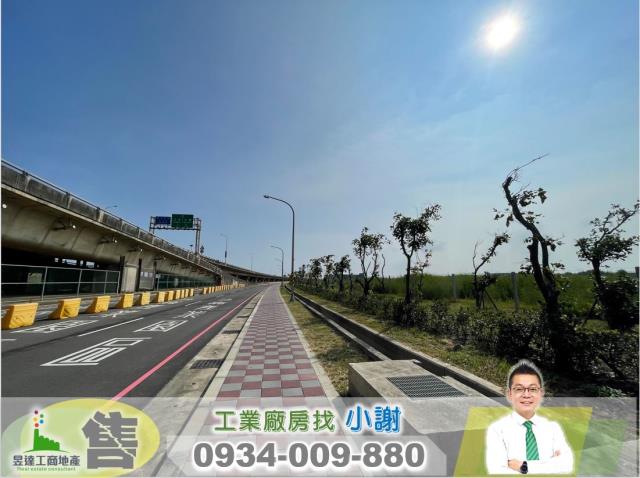 桃園大園工業地-0