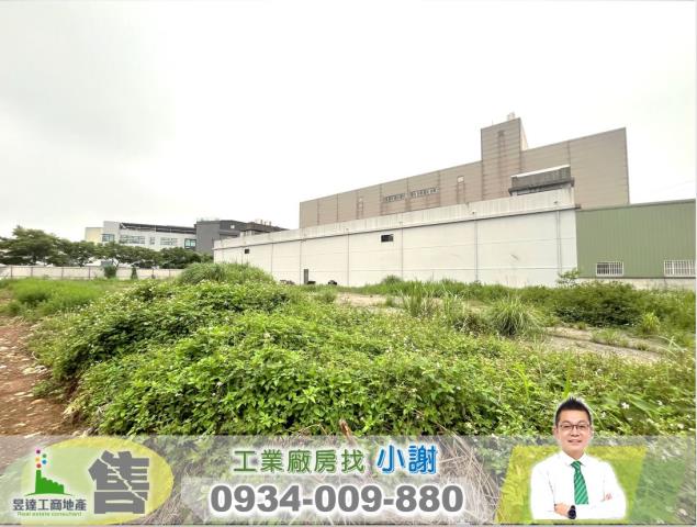 大溪工業地-0