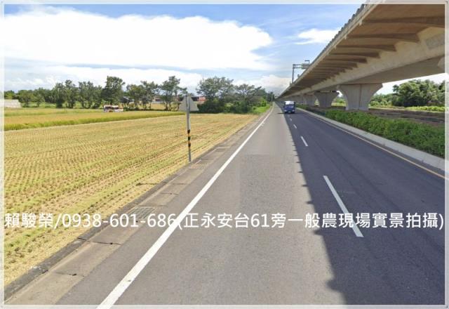 新屋台61一般農地