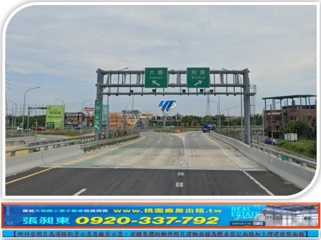 桃園工業地-1