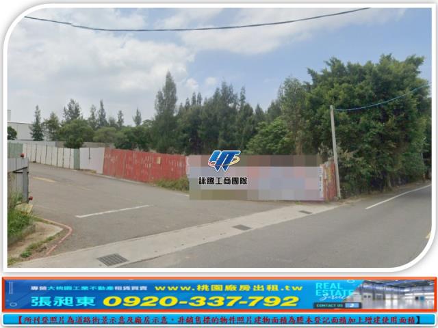 楊梅工業地-1