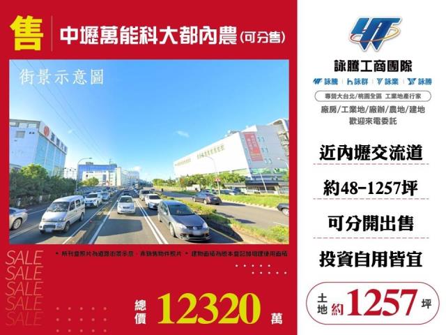 桃園中壢農地-0