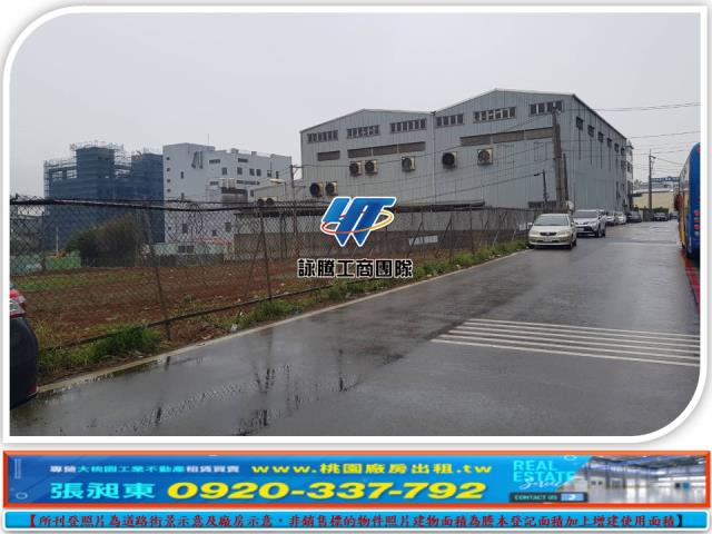 桃園楊梅工業地-1
