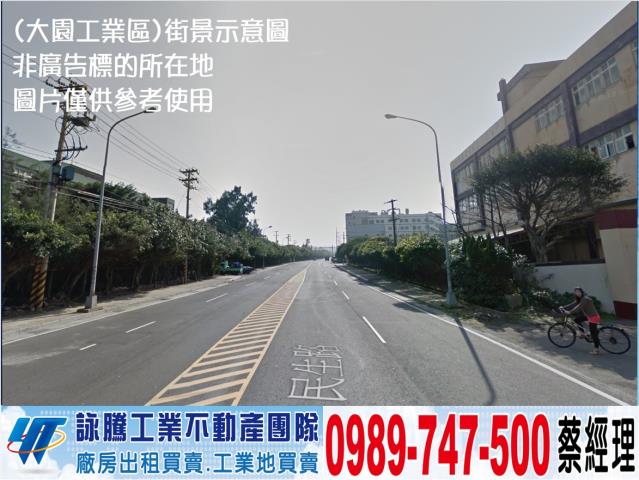 桃園大園工業地-0