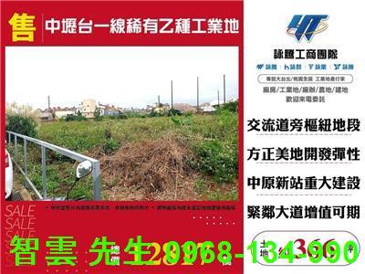 桃園中壢工業地-0