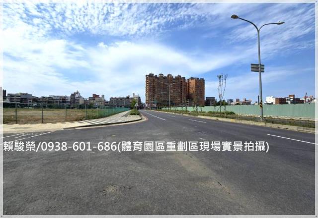 中壢體育園區重劃建地