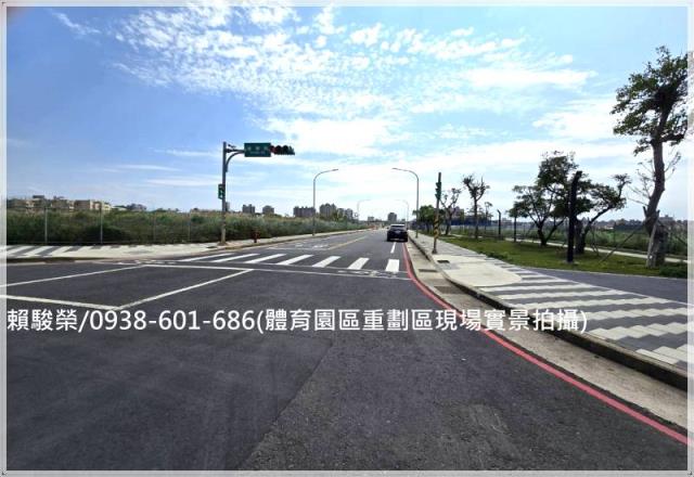 中壢體育園區重劃建地