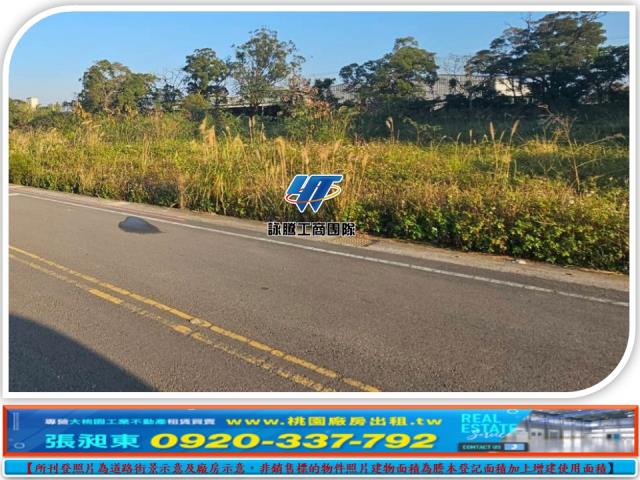 桃園楊梅工業地-1