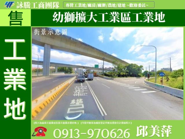 桃園楊梅工業地-0