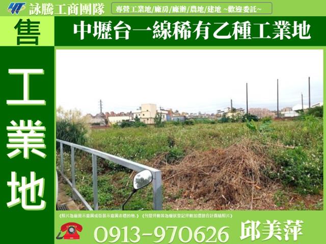 桃園中壢工業地-0