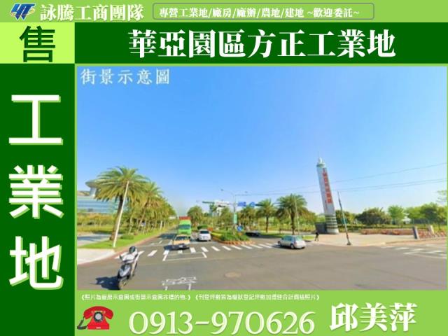 龜山工業地-0