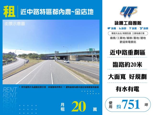 桃園桃園區農地-0