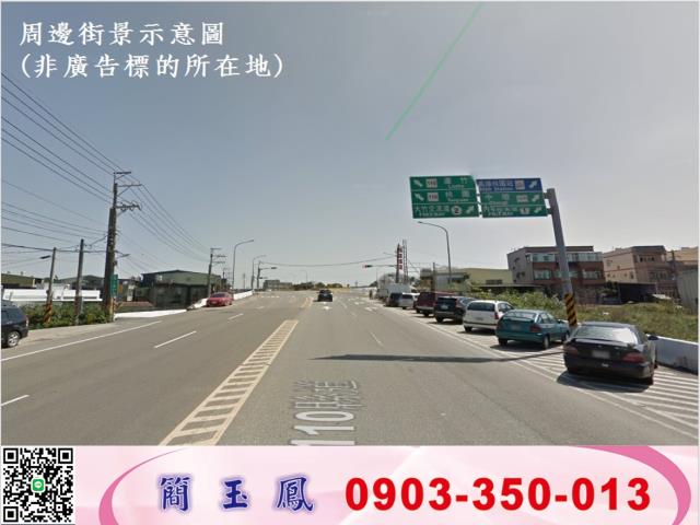 桃園大園農地-0