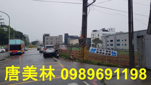 楊梅工業地-2