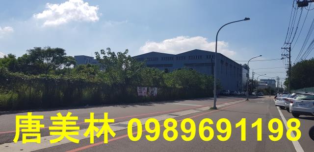 楊梅工業地-3