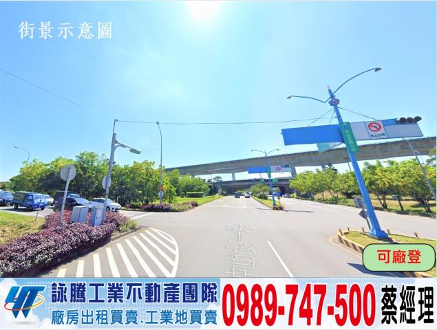 桃園楊梅工業地-0